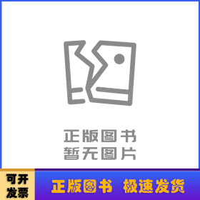 四川大学博物馆藏品集萃·鼻烟壶卷