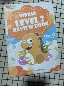 美国小学在家上：VIPKID Level 2 Review Book4