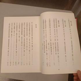 民国质检史料汇编（第1册）未翻阅  (二楼3C)