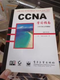 CCNA学习指南(2003英文升级版,全英文)