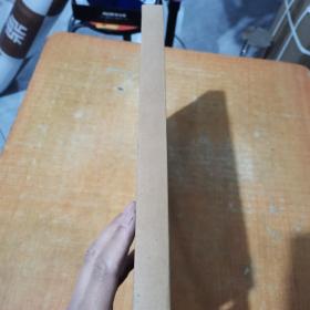 Chinese Arts and Crafts[中国工艺美术] 带函套