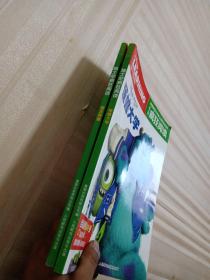 迪士尼疯狂阅读 魔发奇缘 怪兽大学（2本合售价格）
