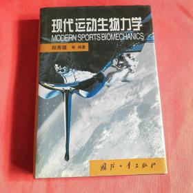 综述追风逐梦创历史！中国速滑米兰冬奥圆满收官(图1)