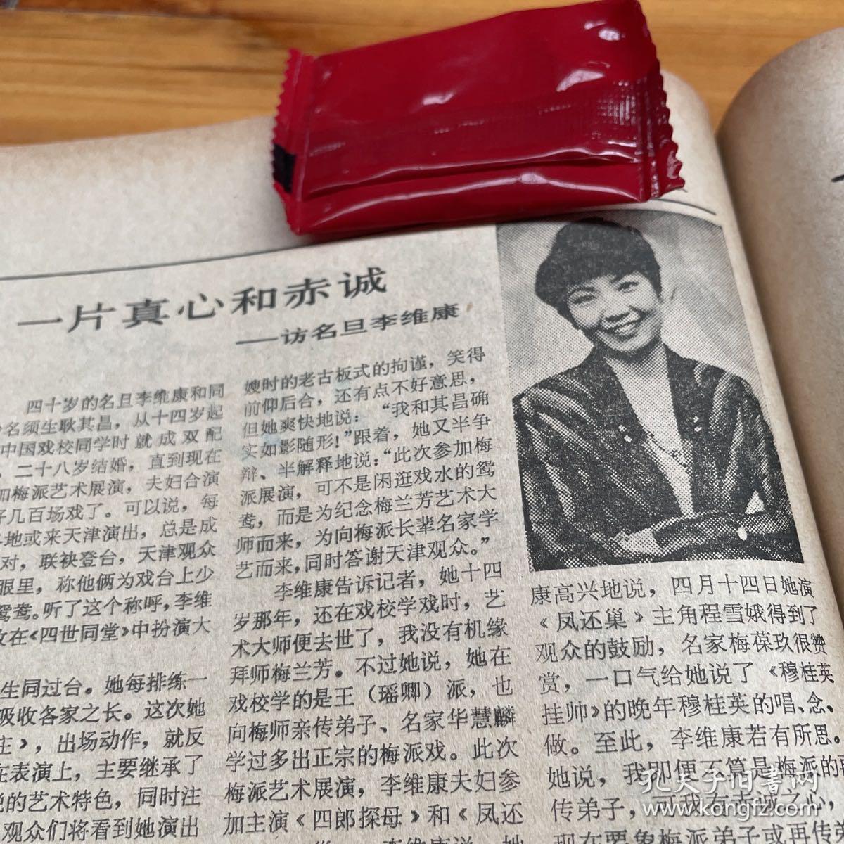 天津铁路枢纽改造工程昨全线开工天津京剧演员雷英获梅花奖原江西省