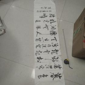 字画:书法