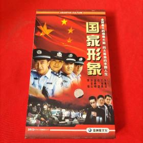 大型缉毒连续剧：国家形象 【9碟装 DVD】光盘可以正常播放