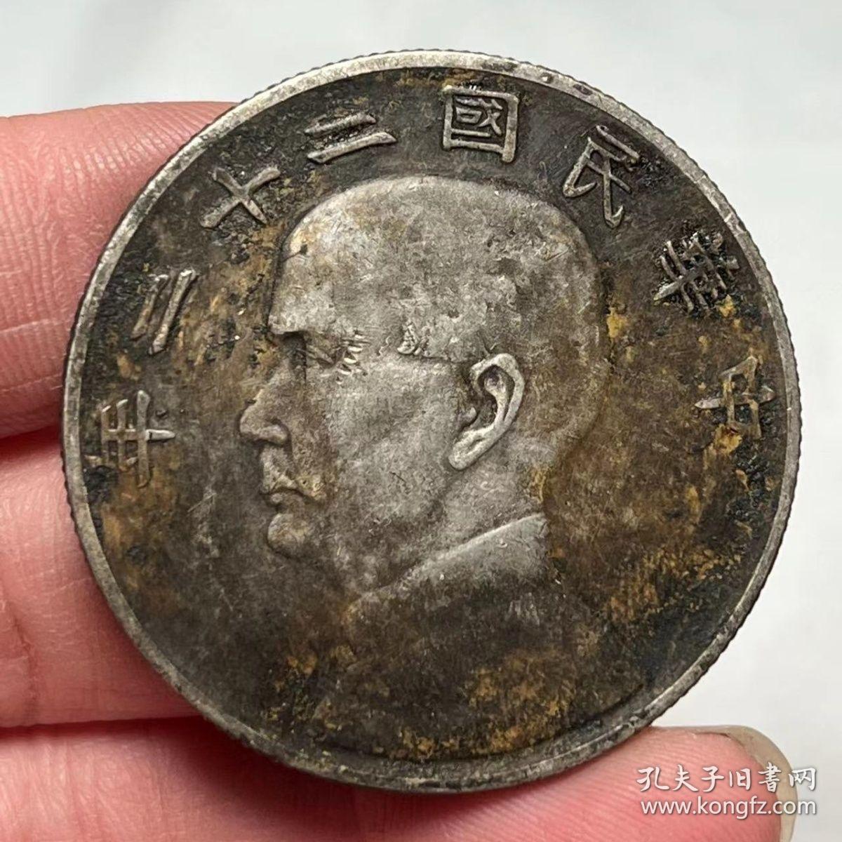 纯银银元二十二年帆船传世黑老包浆质量保证含银量90%