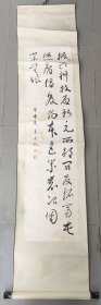 纪念中国共产党八十五周年 朱奇镜手写书法 一幅 24010802南下服务团老会长