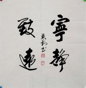 刘景利_购买刘景利相关商品_孔夫子旧书网