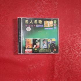 【碟片光盘】金装双碟6皇牌 MTV精华版 2VCD
