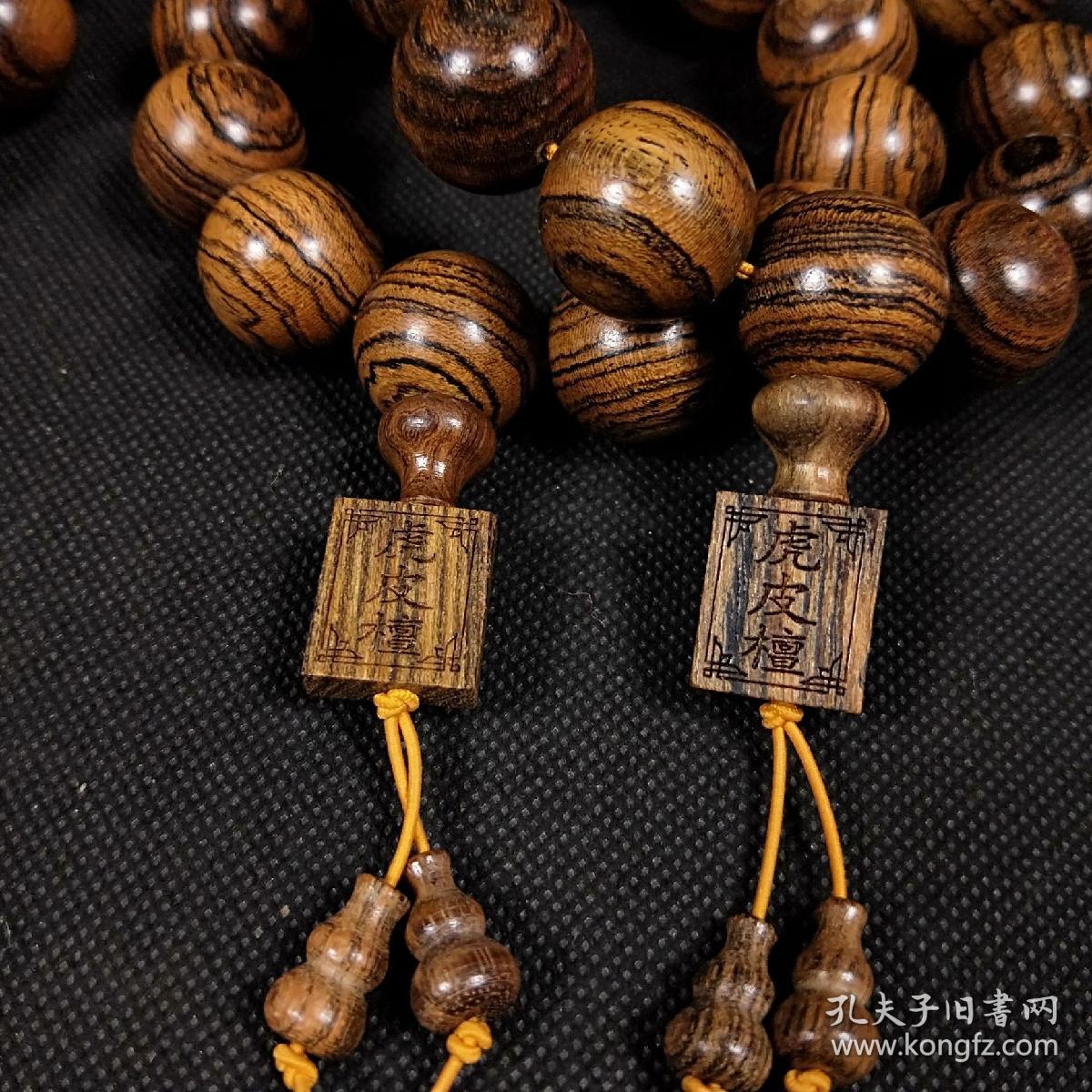 越南虎皮檀手串,高密度,油性好,花纹色泽