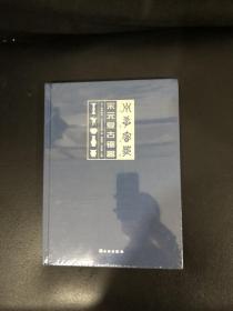 州学宝器：宋元复古铜器，，，，，，