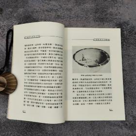 低价特惠· 台湾商务版 林乃燊《中國古代飲食文化》