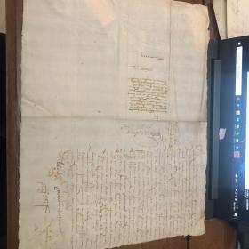 1607年合同文件 带签名