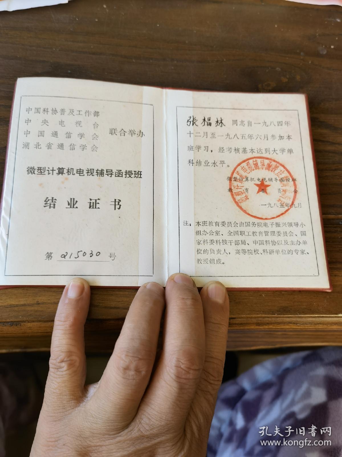 大专自考有哪些专业_自考大专最简单的专业_自考大专有哪些专业