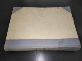 地学杂志 1931年 1932年 4期合订本