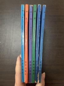 童话季刊 1988年至1991年 六本合售