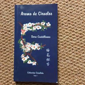 西班牙文 AROMA DE CIRUELOS Colección Crisálida Tomo I