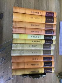 狄更斯文集:我们共同的朋友（上、下）➕双城记➕小杜丽（上、下）➕德鲁德疑案➕艰难时世➕圣诞故事集➕博兹特写集➕巴纳比.鲁吉➕中短篇小说集 共 11册合售 精装