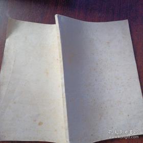 命理秘书