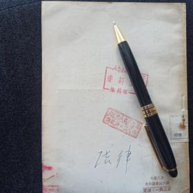 中华人民共和国宪法六讲 蒙文  1955年 一版一印