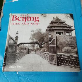 Beijing Then and Now