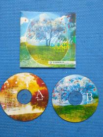 CD:  新年好2005【2CD】