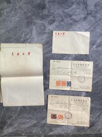 1950年上海交通发票信封一组