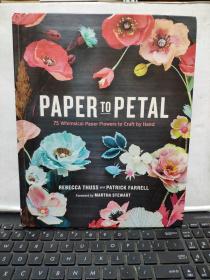 PAPER TO PETAL: 75WHIMSICAL PAPER FLOWERS TO CRAFT BY HAND纸到花瓣75异想天开的纸花工艺手工（英文原版，16开硬精装，出版信息及目录参照书影）厨房3-8
