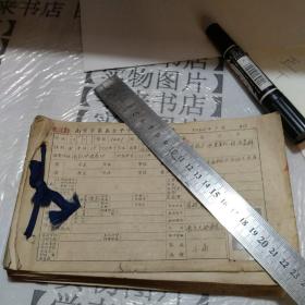 南京五女中學生學籍片（32開57張其中3張缺照片）  看圖  號外存放39
