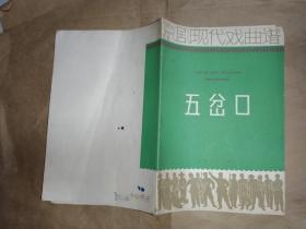 标准草书