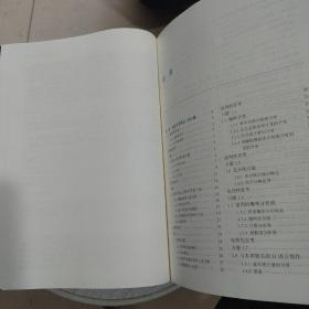 数据科学统计基础（数据科学与大数据技术丛书）