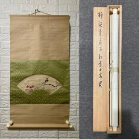 【岸浪柳溪】笔墨精道 裱工精美 原装木盒
1855～1935（安政二～昭和十）
81岁。岸浪柳溪，本名静司，亦称连司。江户（今东京）生人。师承田崎草云、福岛柳圃。文墨协会协议员，日本美术协会会员，日本南宗画会审查员。