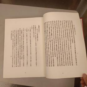 民国质检史料汇编（第1册）未翻阅  (二楼3C)
