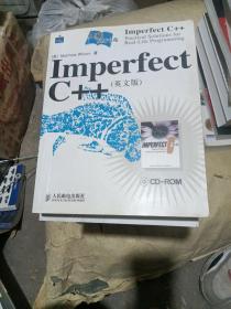 Imperfect C++（英文版）无盘【319】