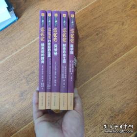 富爸爸穷爸爸