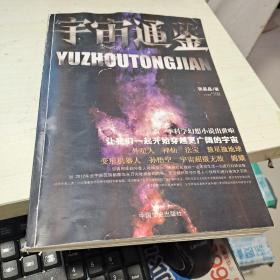 原则
