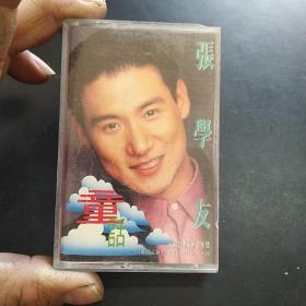 .张学友 城市童话  磁带盒坏了