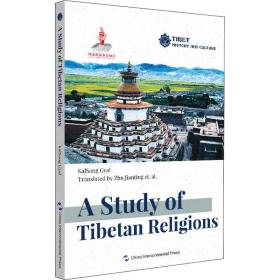 雪域经轮 西藏宗教释 宗教 尕藏加