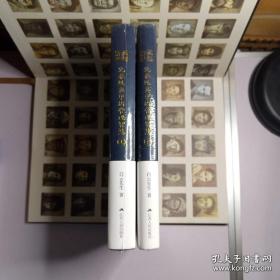 先秦经典中的管理智慧