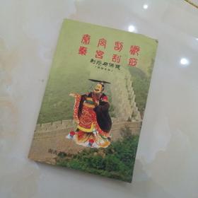 刮痧与保健，刮痧与疗法