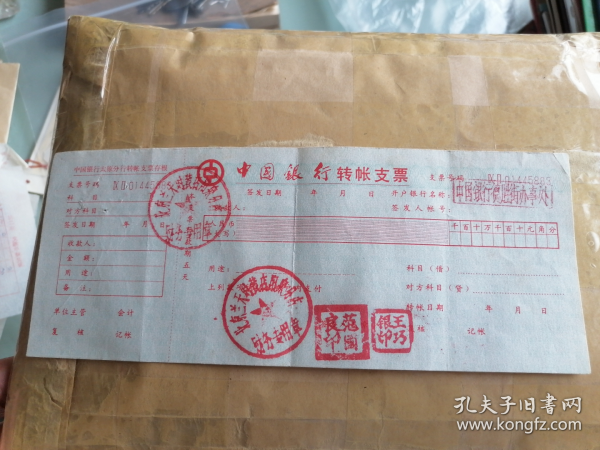银行支票