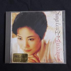 王靖雯    Everything   CD