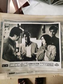 60年代国泰电影宣传剧照8张
