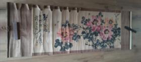 四川著名国画家 邵仲节 精美佳作绘画作品 《聚福图》原装开门藏品稀见