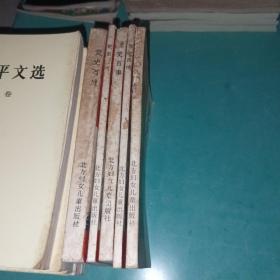 青少年学党史丛书：党史百人，党史百问，党史百事，党史百地，党史百人    全五册