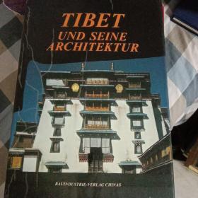 西藏古迹(徳文版)