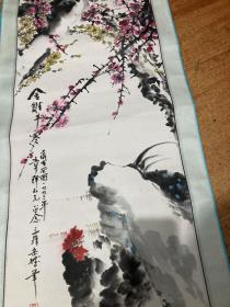 臓梅（立轴）