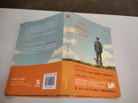 一個叫歐維的男人決定去死