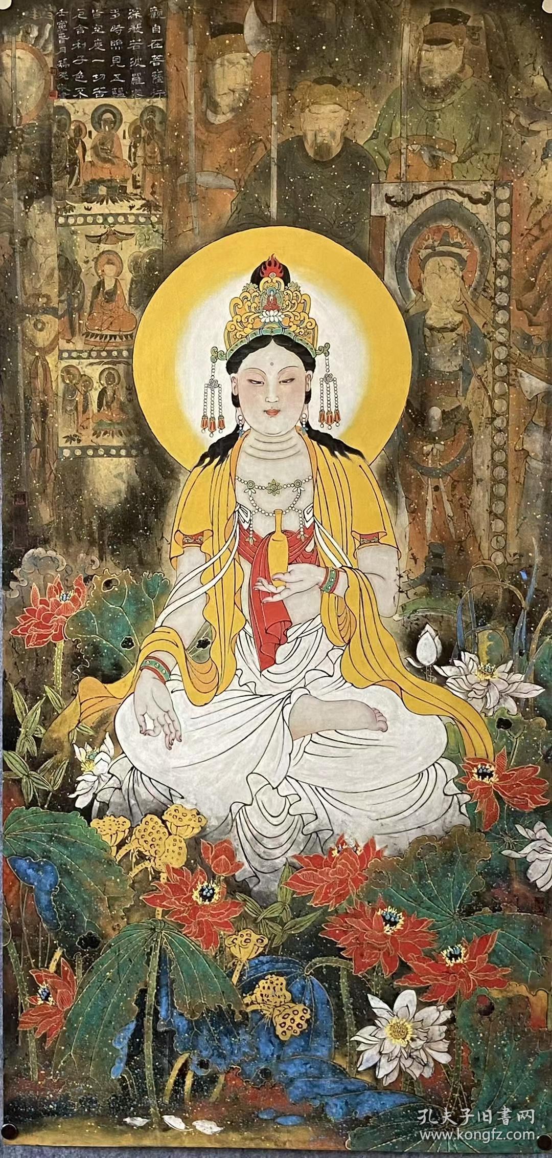 全国画观音高手靳瑞强老师工笔重彩力作13668厘米带合影视频